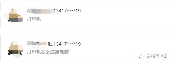电脑连接打印机后怎么操作,win10如何连接win7电脑上的打印机