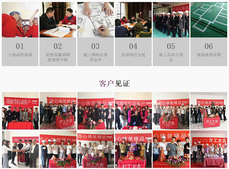 曲靖紫苹果装修公司,曲靖紫苹果装饰公司怎么样