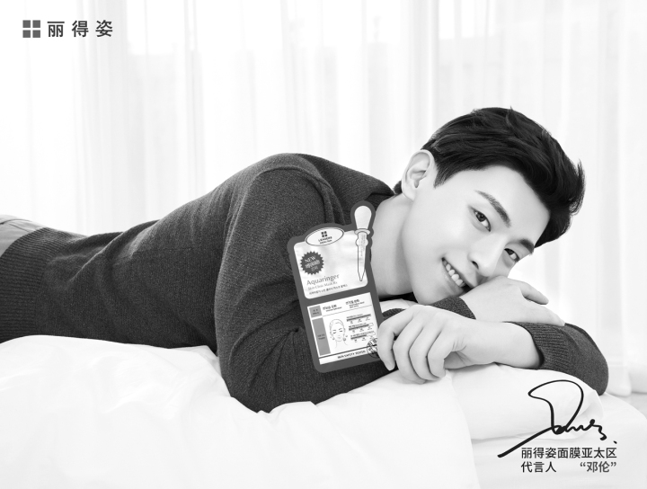 参展武林洋淘，一澜全球购精心筹备3个月：网红面膜、抗皱神油、洁厕神器……