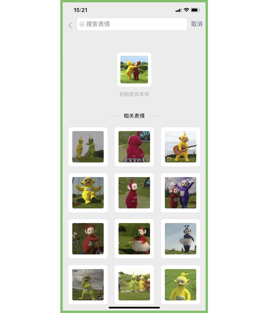 8个微信隐藏功能,6个超实用的微信隐藏功能