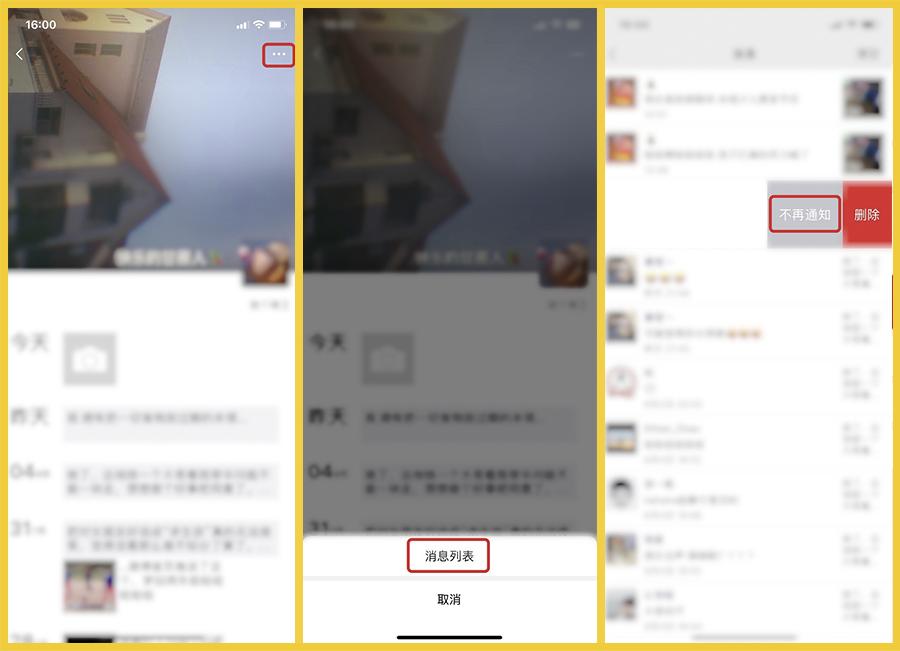 8个微信隐藏功能,6个超实用的微信隐藏功能