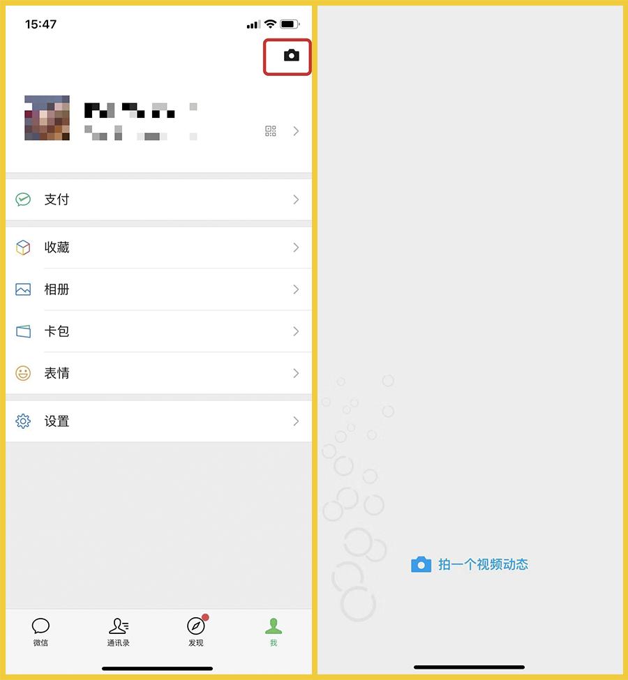 8个微信隐藏功能,6个超实用的微信隐藏功能
