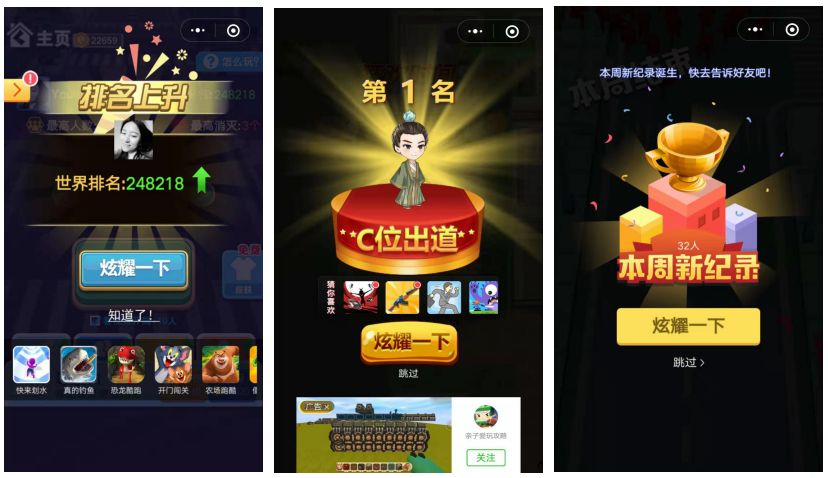 真正能赚钱的几款小游戏,推荐几款能挣钱的小游戏