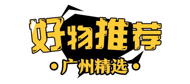 成都网红小吃棒棒鸡,网红小吃棒棒鸡