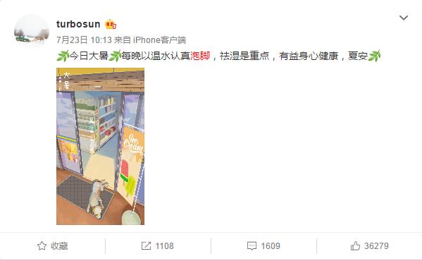 公益活动中医调理,公益直播课中医养生