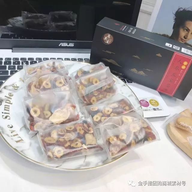 金手指团购商城团品3：花其道人参五宝茶*2盒
