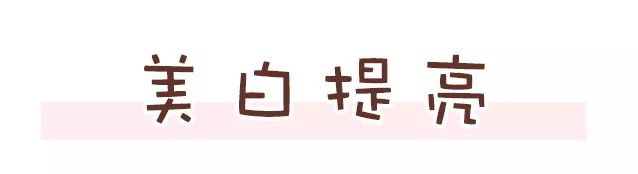 面膜敷起来好舒服,敷着面膜很舒服