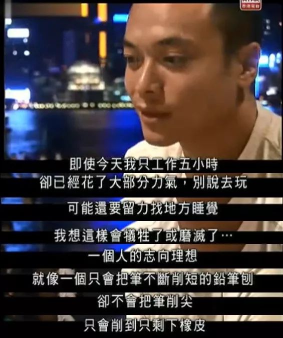 香港人都很拼吗,香港人有多拼啊