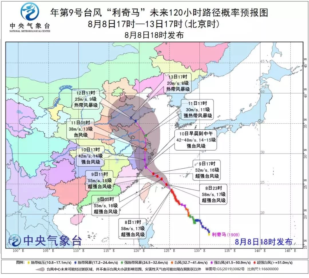 今晚起强降水或有大暴雨！上海现可领电子结婚证！“沪杭甬温合宁苏锡鹭青”10城地铁一码畅行！