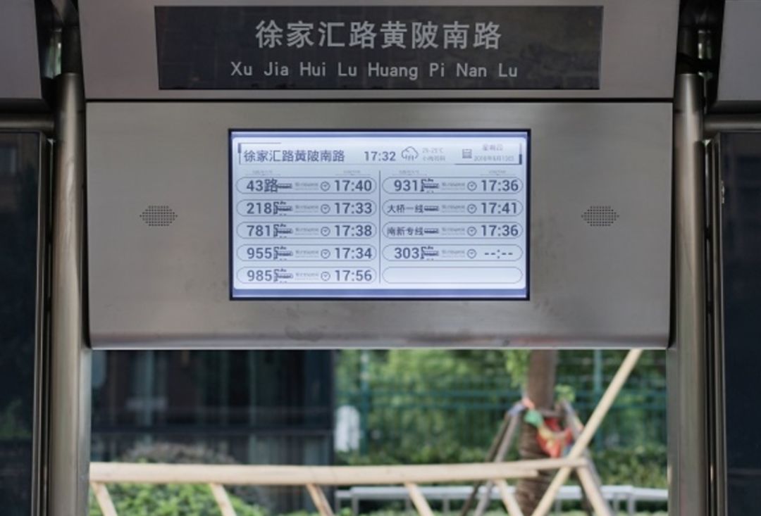 今晚起强降水或有大暴雨！上海现可领电子结婚证！“沪杭甬温合宁苏锡鹭青”10城地铁一码畅行！