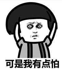 微预警安全提示,有陌生人敲门的温馨提示