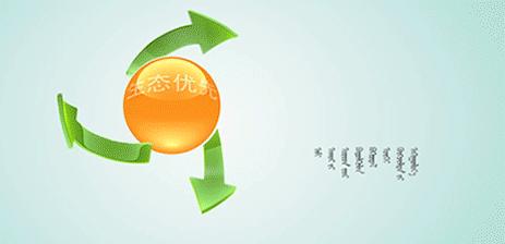 通辽共享电动自行车,通辽公共电动车