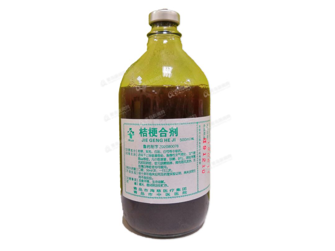 青岛市海慈医院中药怎么样,青岛市海慈医疗怎么样