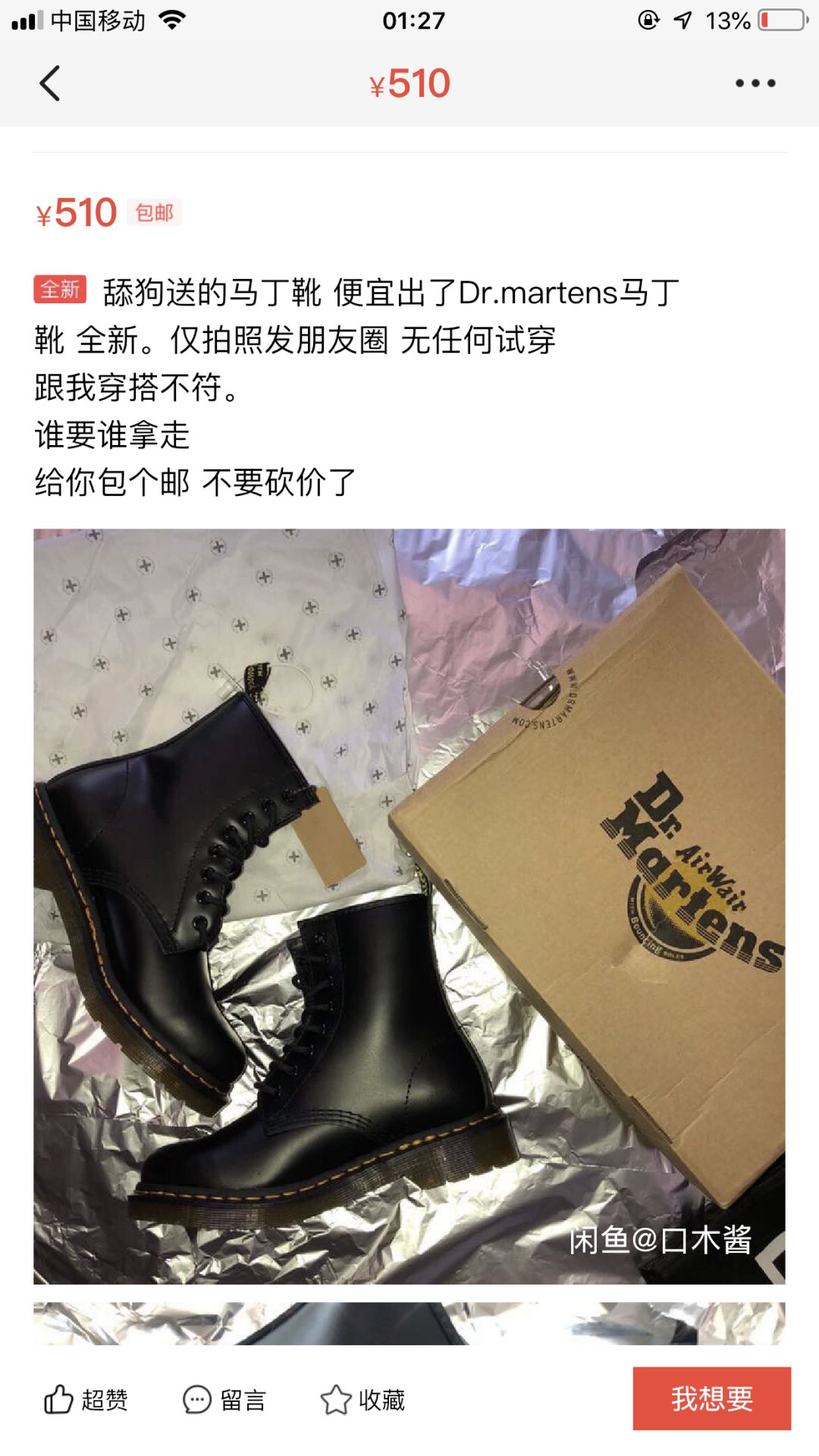男友送礼物的十大禁忌,男女之间送礼物有什么忌讳