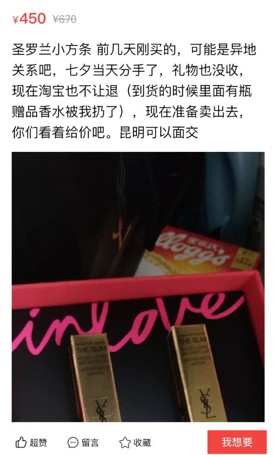 世界各国的送礼风俗和禁忌,男友送礼物的十大禁忌