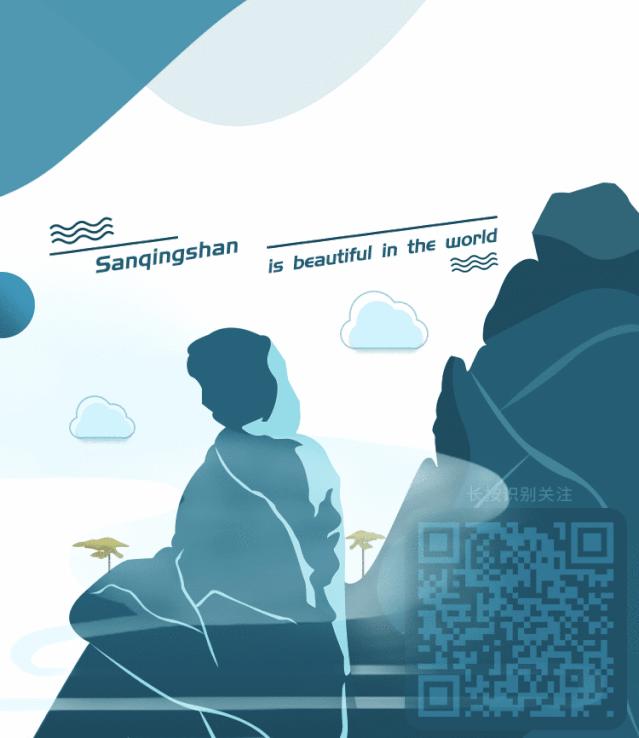 三清山国庆节过后门票免费开放,上饶三清山国庆节免门票吗