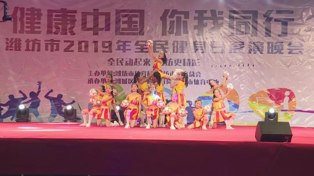 潍坊坊子第十四届全民健身运动会,潍城区全民健身运动会