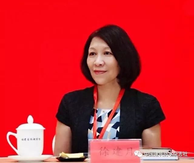 防水行业高峰论坛召开,福州防水行业协会