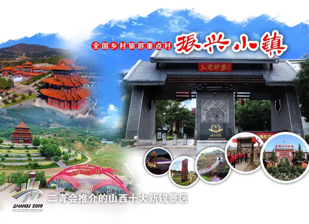 乡村景区怎么发朋友圈宣传,媒体如何推广特色小镇