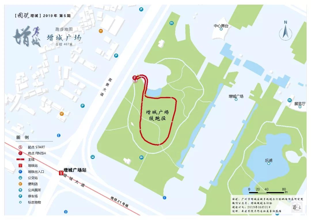 增城附近有什么好玩的休闲娱乐,增城娱乐的地方