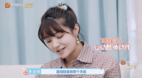 他们这么甜，是演出来的吗？