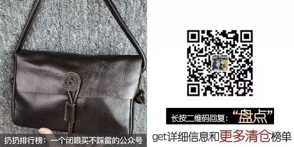 反季清仓大盘点！真丝方巾25元！羊绒羊毛通勤打底不过百！小羊皮出口鞋，真丝衬衫大折扣