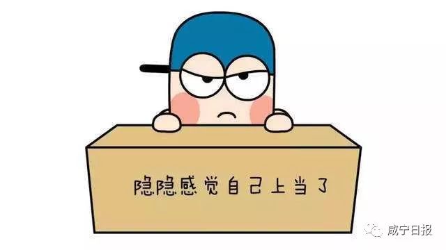 通山一青年“买遍全国”，和他交易的100多人都被警察问了话