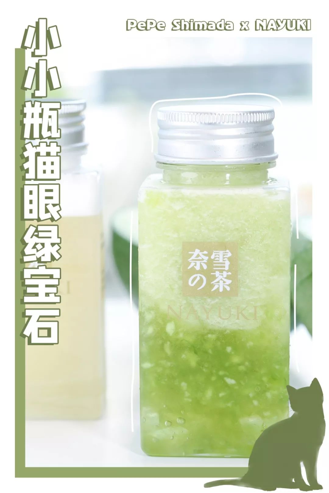 温州奈雪的茶在哪里,温州正宗奈雪的茶