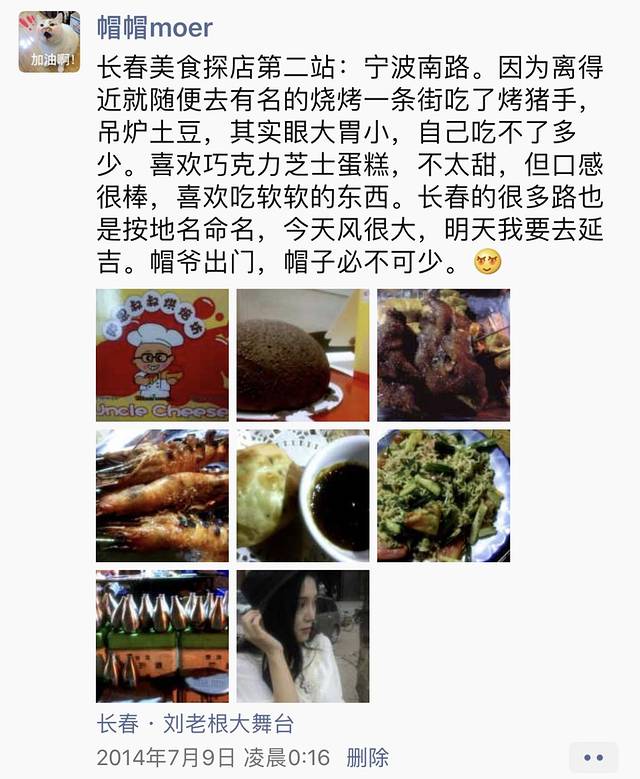 长白山风景区自驾最佳路线图,自驾游长白山路好走吗