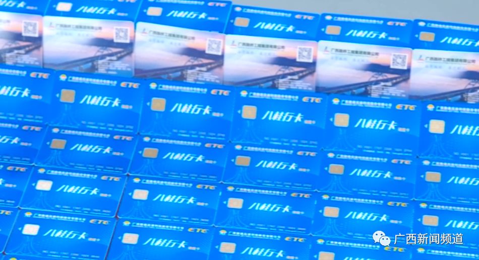 玉林免费办理etc,玉林etc卡去哪里办