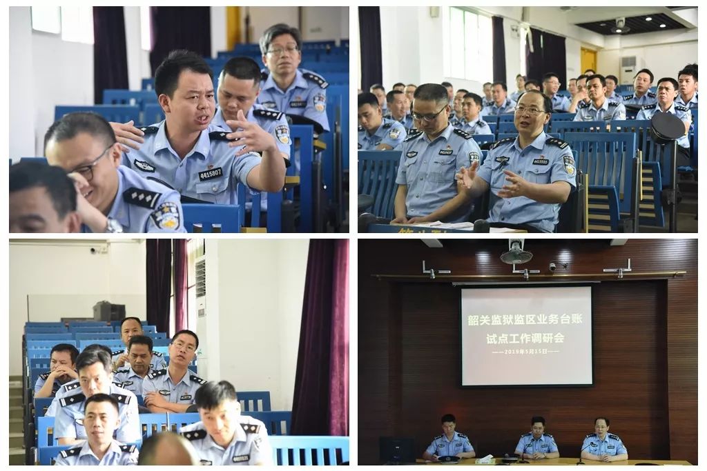 看韶关监狱的“十二时辰”,知监狱警察履职尽责时间表