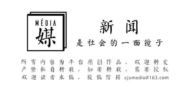 国际热点|计划指证强奸犯的印度女子被纵火焚烧