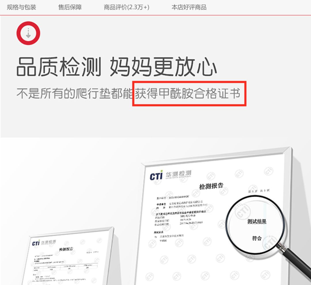 受三聚氰胺影响的孩子们怎么样了,被三聚氰胺毒害的孩子都怎么样了