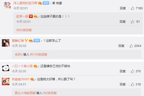 杨幂断了的弦,杨幂断舍离图片