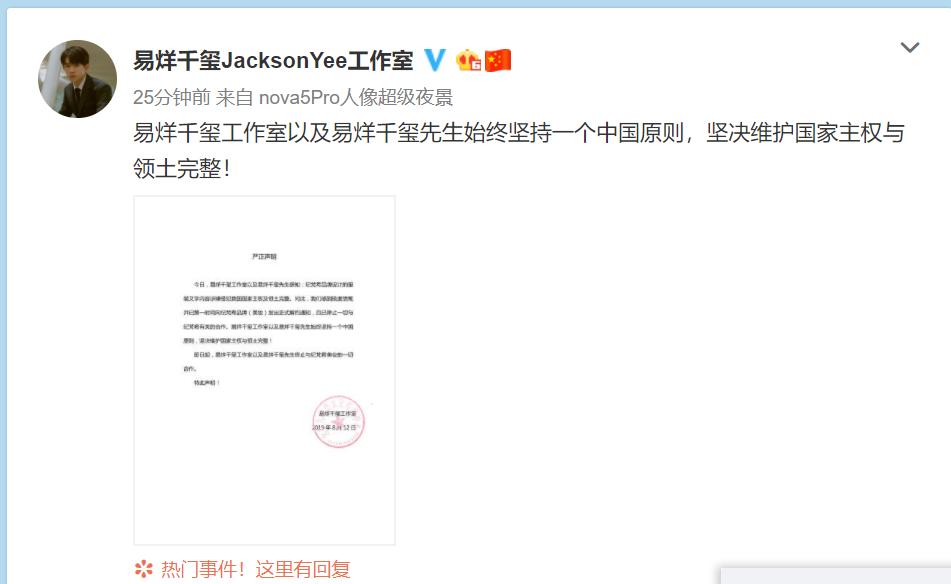 杨幂断了的弦,杨幂断舍离图片