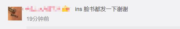 Coach涉嫌分裂中国,回应来了!网友提醒……