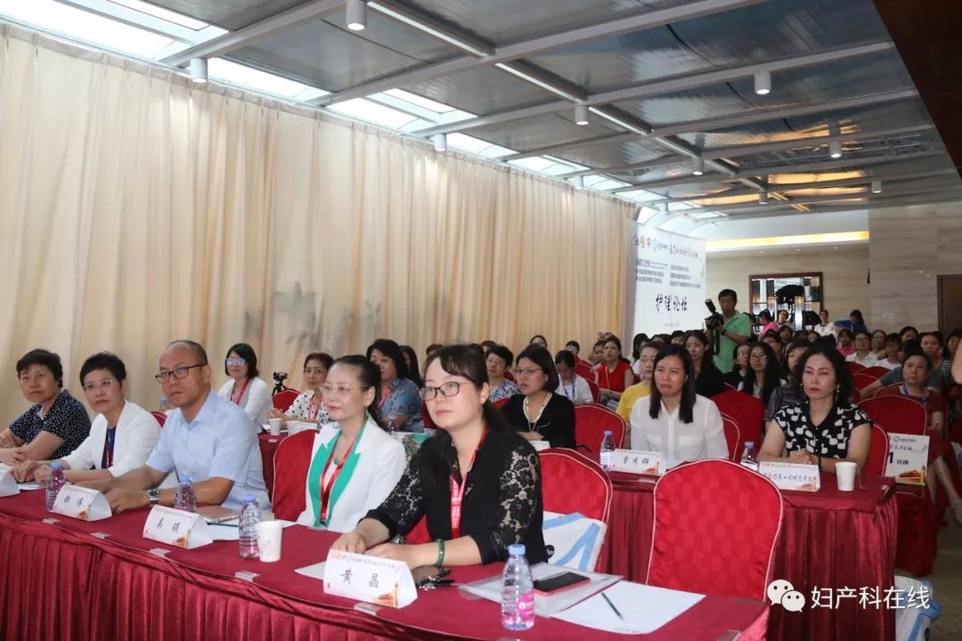 全国妇科大会,妇产科微创技术交流会