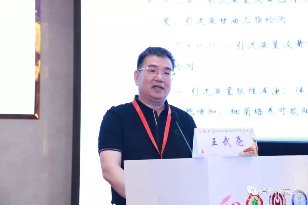 妇科微创技术普及,2016中国妇产科学术会议