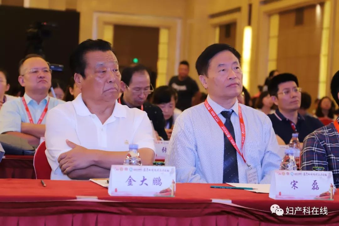 妇科微创技术普及,2016中国妇产科学术会议