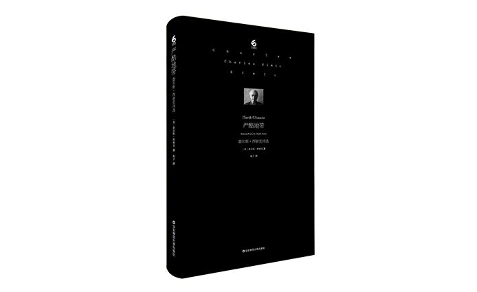 历经岁月风尘·难掩人性光芒|文艺联合书单第32期