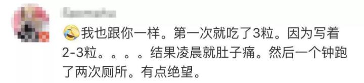 日本便秘小粉丸哺乳期,网红便秘小粉丸