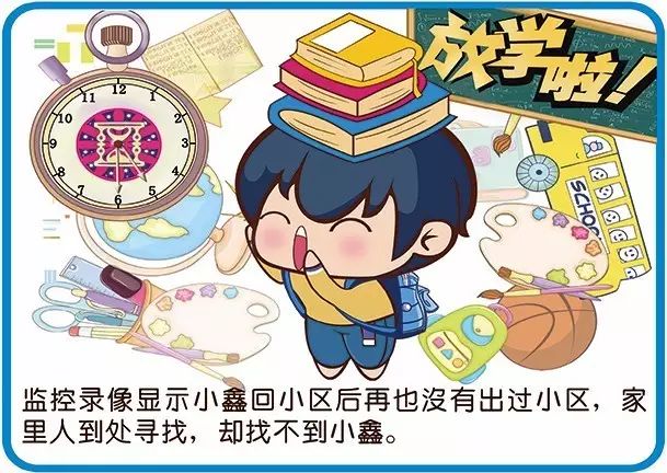 未成年人犯罪感化教育对策,未成年人普法举措