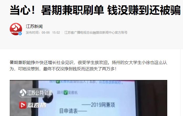 在家挣钱的兼职宝妈,在家也能做兼职宝妈带娃赚钱