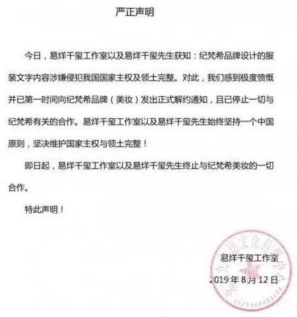 蔻驰与纪梵希现状,蔻驰跟范思哲手表