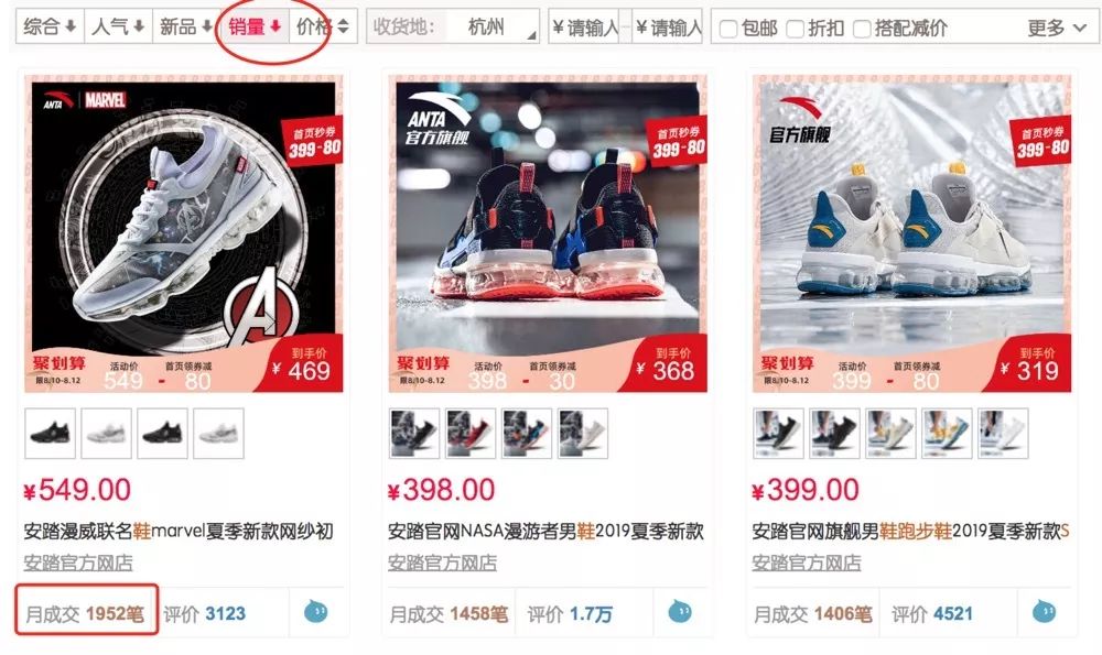 最新联名限量产品,限量联名