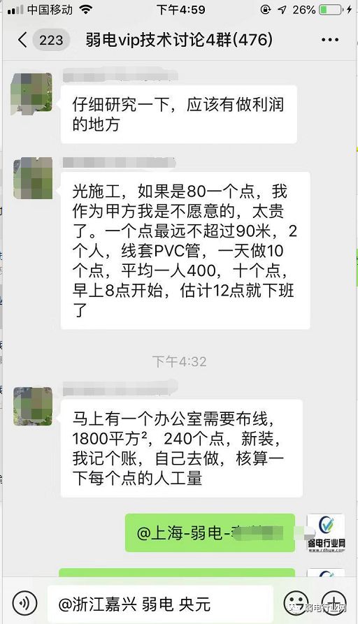 综合布线点位计算方法,综合布线报价多少钱一个点位