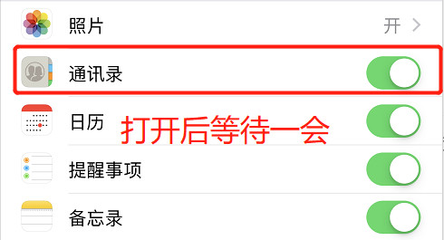通讯录误删除了怎么恢复？有了它就能迎战“利奇马”
