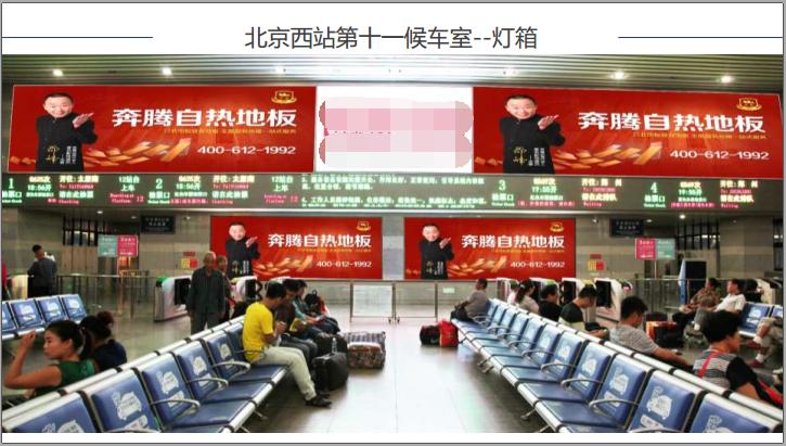 秋已来冬将至,奔腾石墨烯自热地板可靠吗