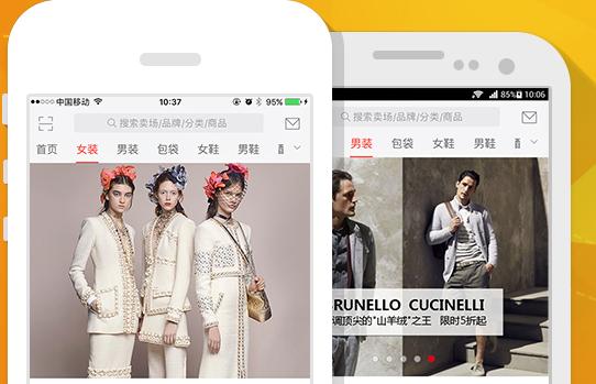 尚品网退款风波,尚品网宣布暂停营业