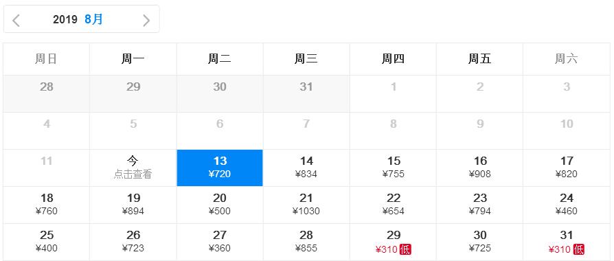 今年五月从上海出发特价机票,连云港特价机票在哪里买便宜